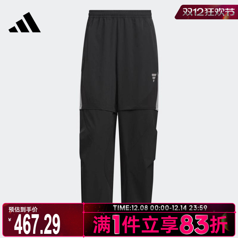 adidas阿迪达斯男子FUSTL M WVN PT3运动休闲长裤KC0144