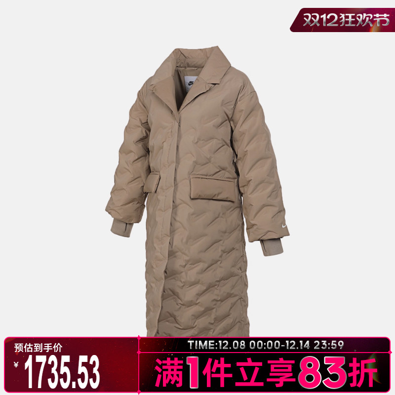 NIKE耐克女子AS W NSW TF DWNFL 运动休闲羽绒服IB2011-247