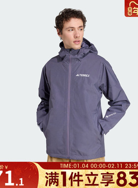 adidas阿迪达斯男子XPR 2L GORE JKT运动健身夹克外套JL9749