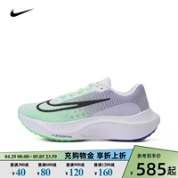 Nike, дышащие спортивные беговые кроссовки с амортизацией, коллекция 2024 года
