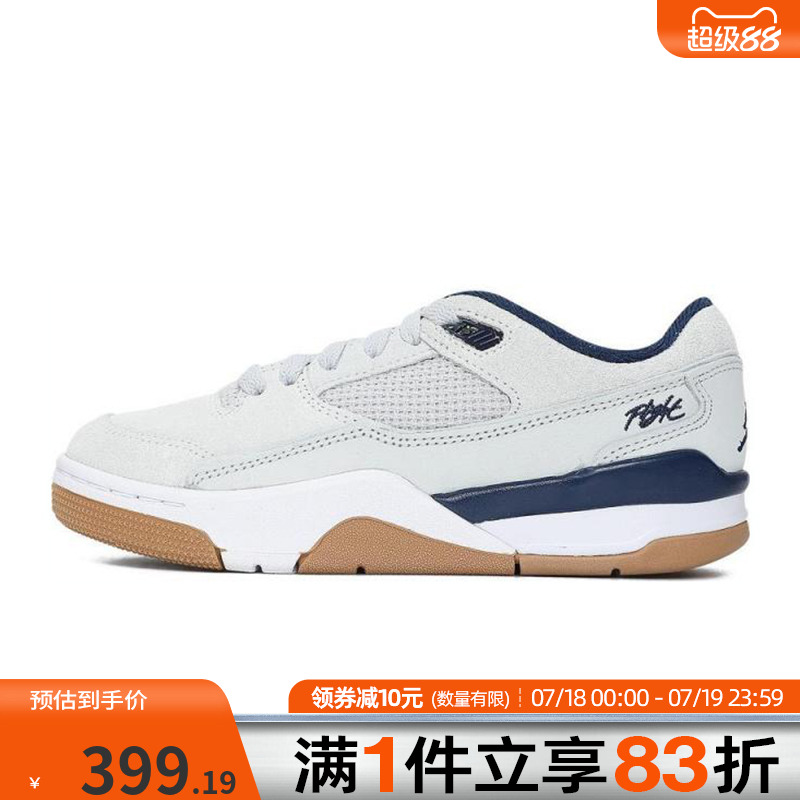 NIKE耐克大童鞋JORDAN FLIGHT运动训练篮球鞋HF3333-004