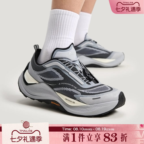 adidas阿迪达斯男女鞋运动鞋HOLO PEAK时尚先锋越野跑步鞋KI1525
