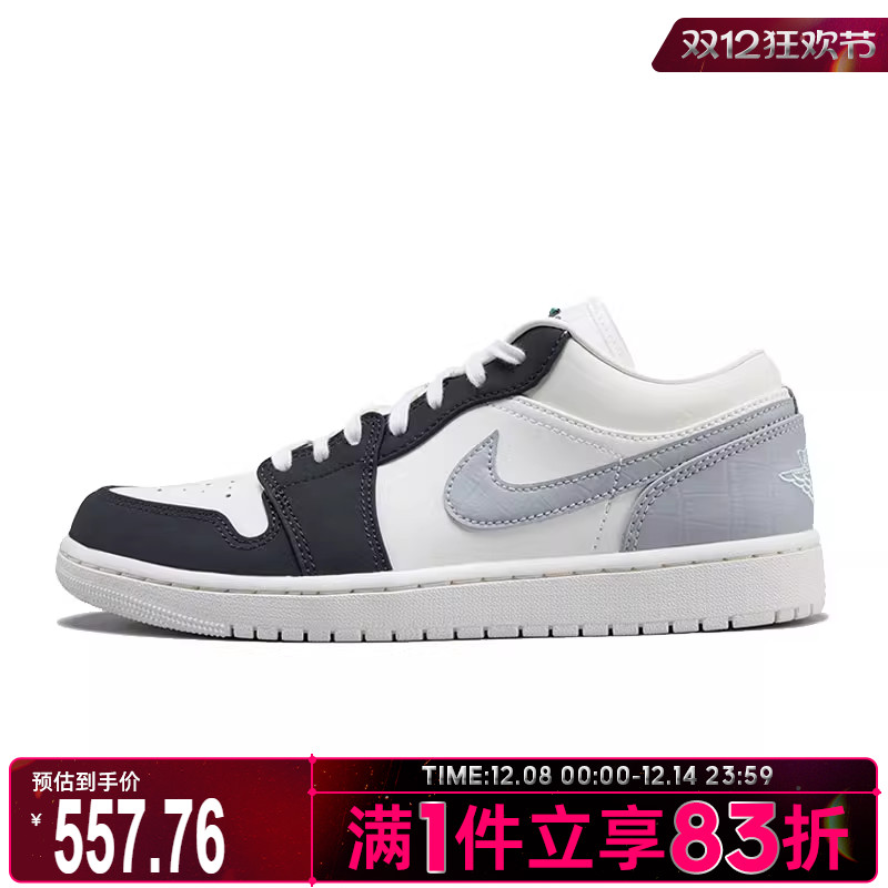 NIKE耐克男鞋AIR JORDAN 1 LOW运动训练篮球鞋IO2242-101