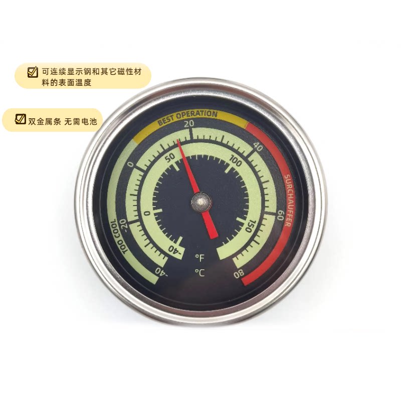 113钢板温度计 磁性温度计双金属条无需电池表面钢板温度计
