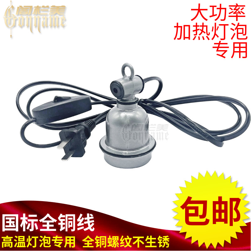 农牧延长线大功率养猪场带开关