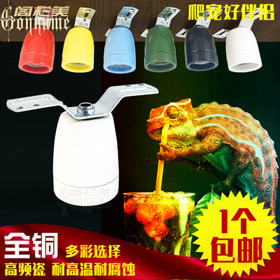 彩色纯铜爬宠乌龟箱uvauvb灯头