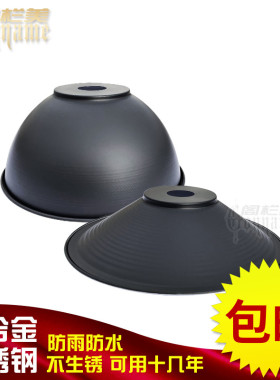 黑色圆形灯罩45吊线反光聚光照明铝外壳不锈钢工业工厂防尘灯盘