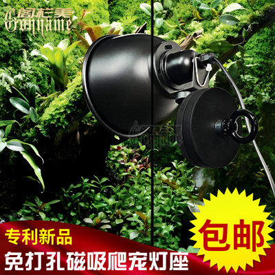 免打孔玻璃磁吸E27螺口晒背灯座