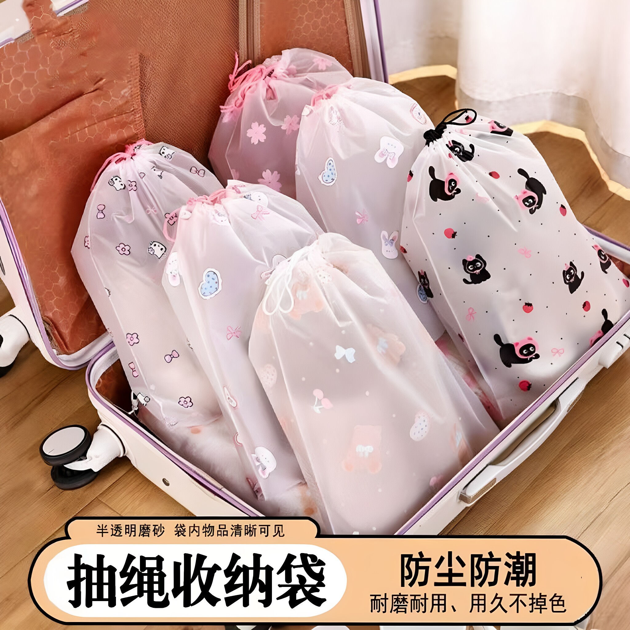 防尘防潮抽绳旅行便携鞋收纳袋