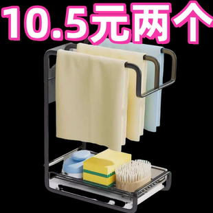 厨房抹布架子带沥水盘厨房收纳置物用品壁挂式 自带水槽毛巾神器