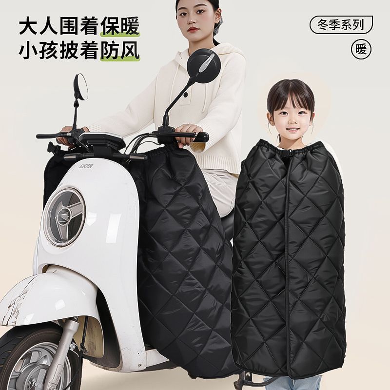 新款电动车挡风半身裙冬季保暖电瓶车防寒护腿加绒加厚防水围裙