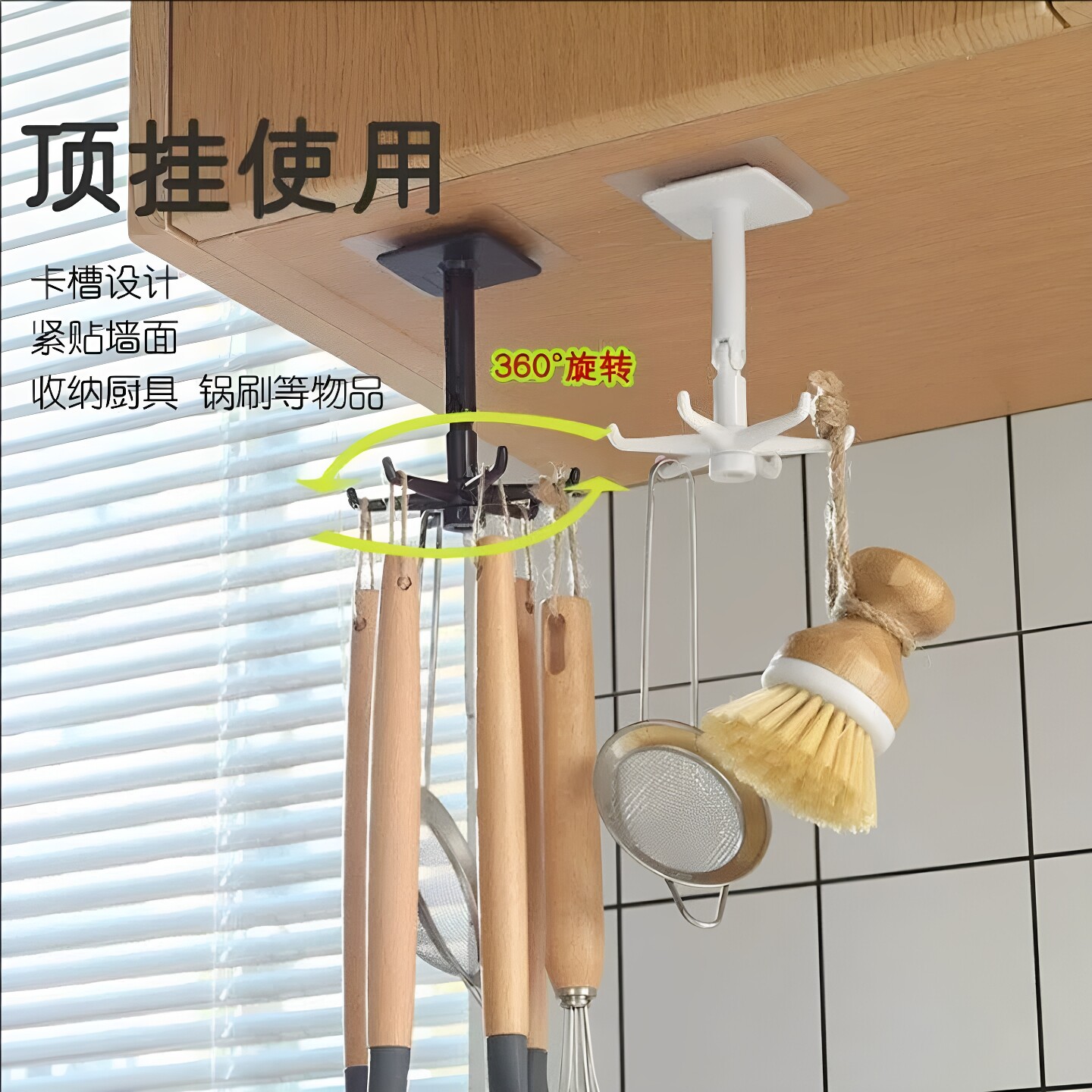 360°旋转六角章鱼粘钩