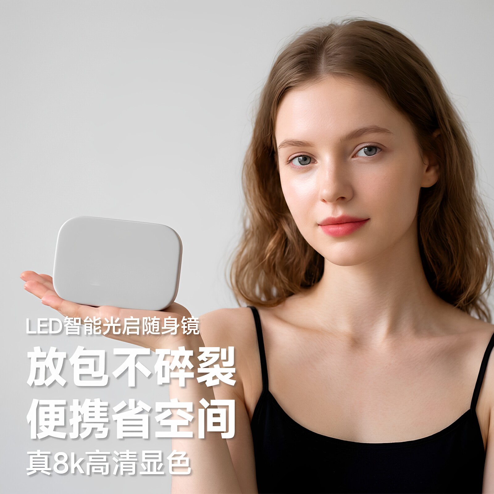 便携式手持化妆镜带led灯高级手柄镜子随身发光学生宿舍旅行美妆