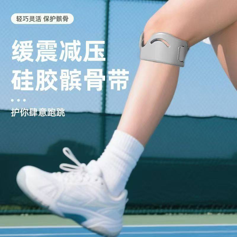 护膝髌骨带硅胶防滑透气髌骨缓震减压膝盖半月板损伤护膝带,运动/瑜伽/健身/球迷用品,运动绷带/肌肉贴,淘宝优惠券,粉丝福利购,淘宝优惠卷