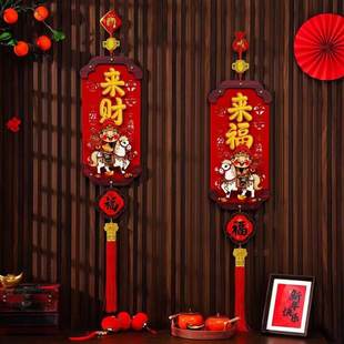 2026新年摇头财神白马木质挂饰新房乔迁客厅墙面通用春节布置用品