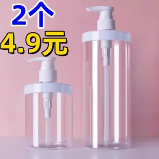 瓶家用沐浴露瓶子洗手乳液分装 大口径按压洗衣液分装 瓶洗发水瓶子