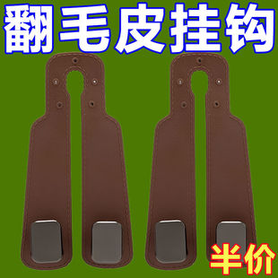 汽车挂钩车载座椅背升级隐藏双挂钩翻毛皮后排车内用包包储物挂钩