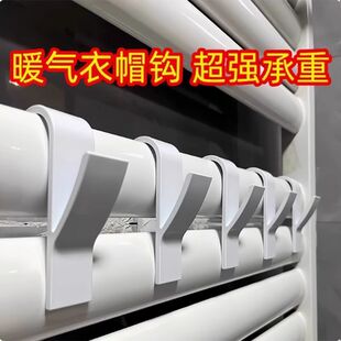 新款 暖气片晾衣架毛巾挂钩晾衣杆毛巾架子衣帽间置物架防滑免打孔