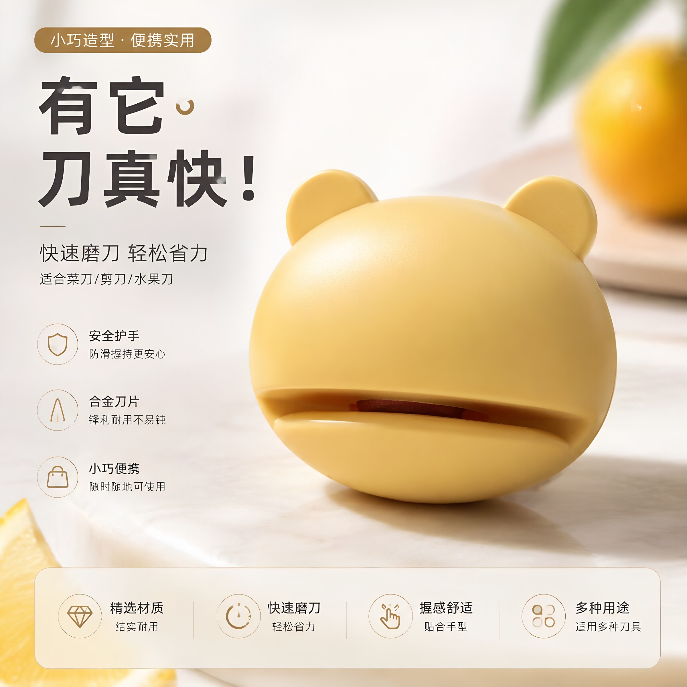 创意青蛙手动快速锋利磨刀器