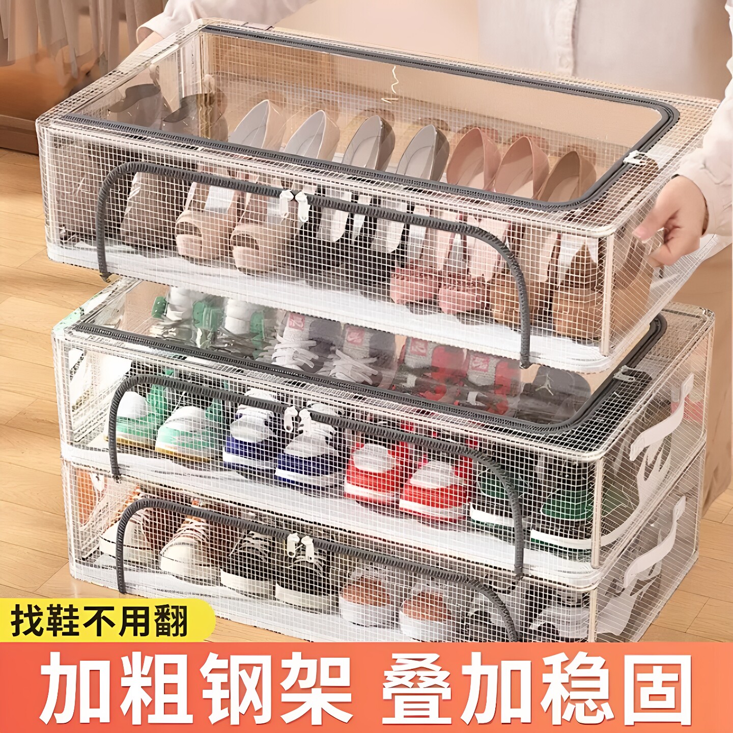 鞋盒鞋子收纳神器透明省空间防尘鞋柜放靴子抽屉式床底可折叠鞋架