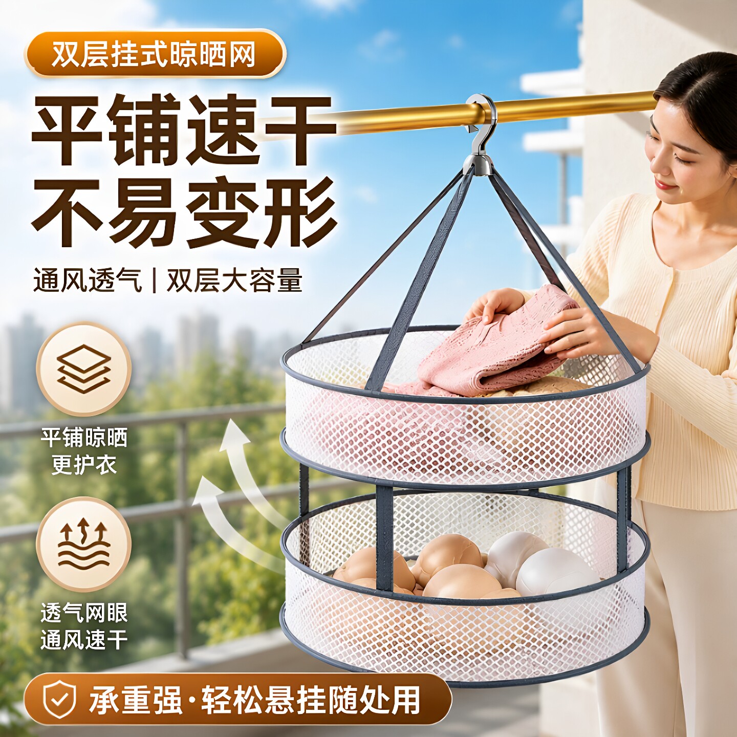 晒袜子神器晾衣网晒衣篮家用晾晒架内裤晾晒网兜平铺晒阳台防风
