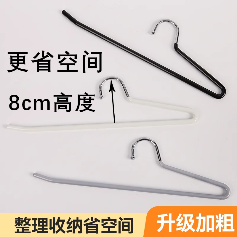 鹅型裤架短颈反向加粗防滑无痕