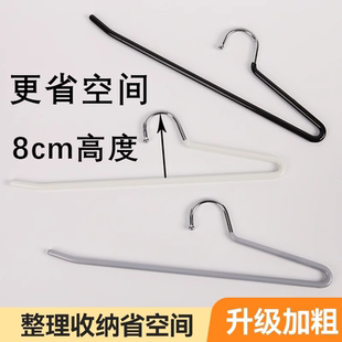 鹅型裤架短颈反向加粗防滑无痕不锈钢衣架收纳架省空间挂裤子神器