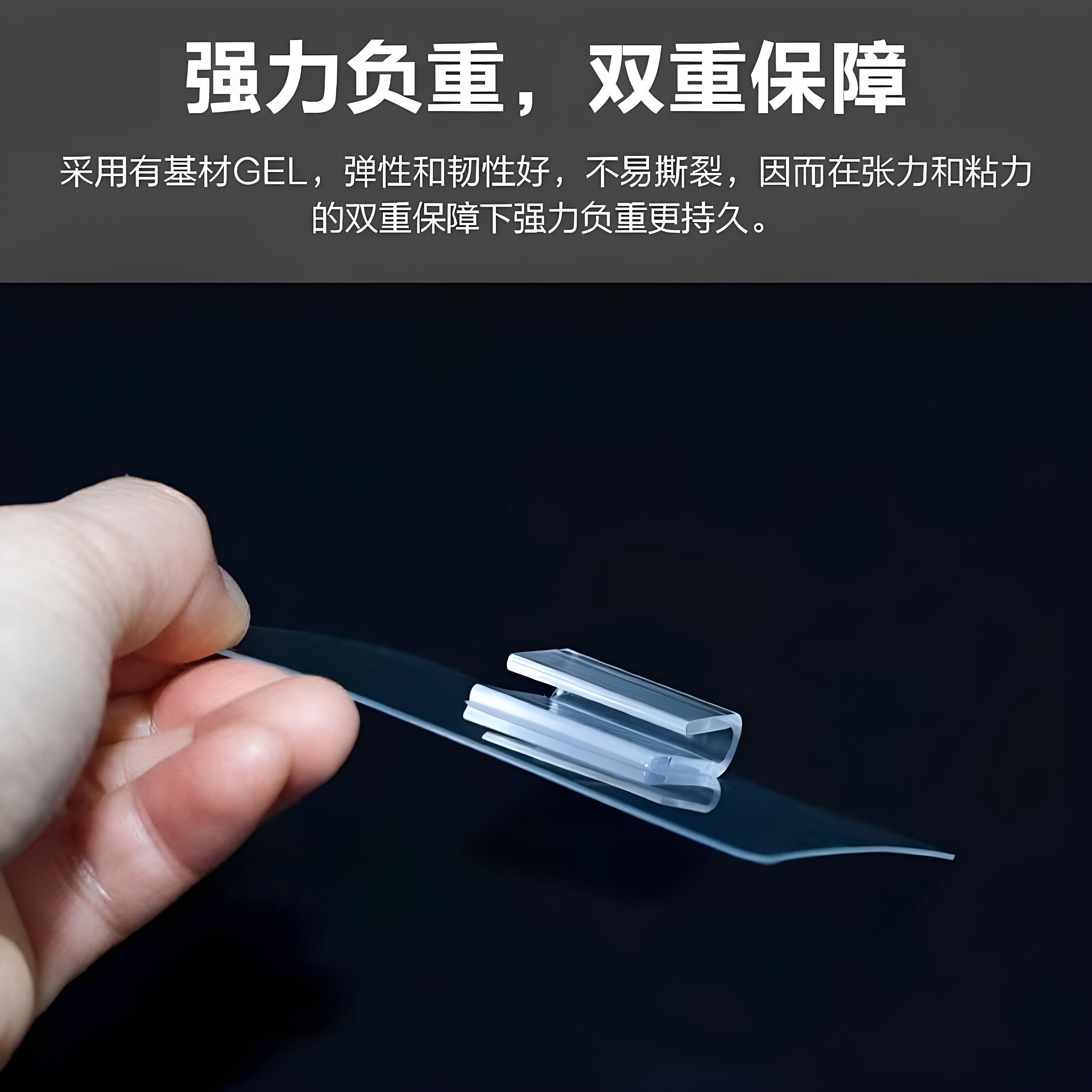 免打孔无痕U型强力挂钩