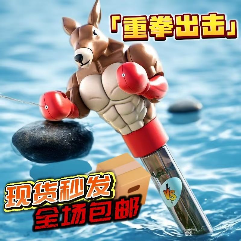 拳击袋鼠水枪夏季夏天滋水枪