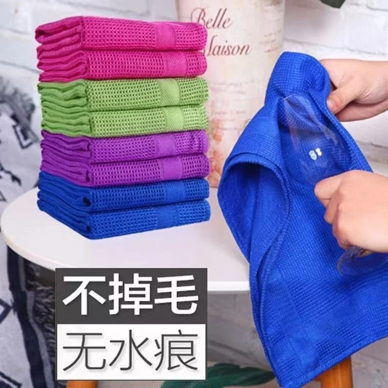 无痕清洁布擦专用玻璃不掉毛镜面器皿卫浴金属吸水不留痕家务抹布