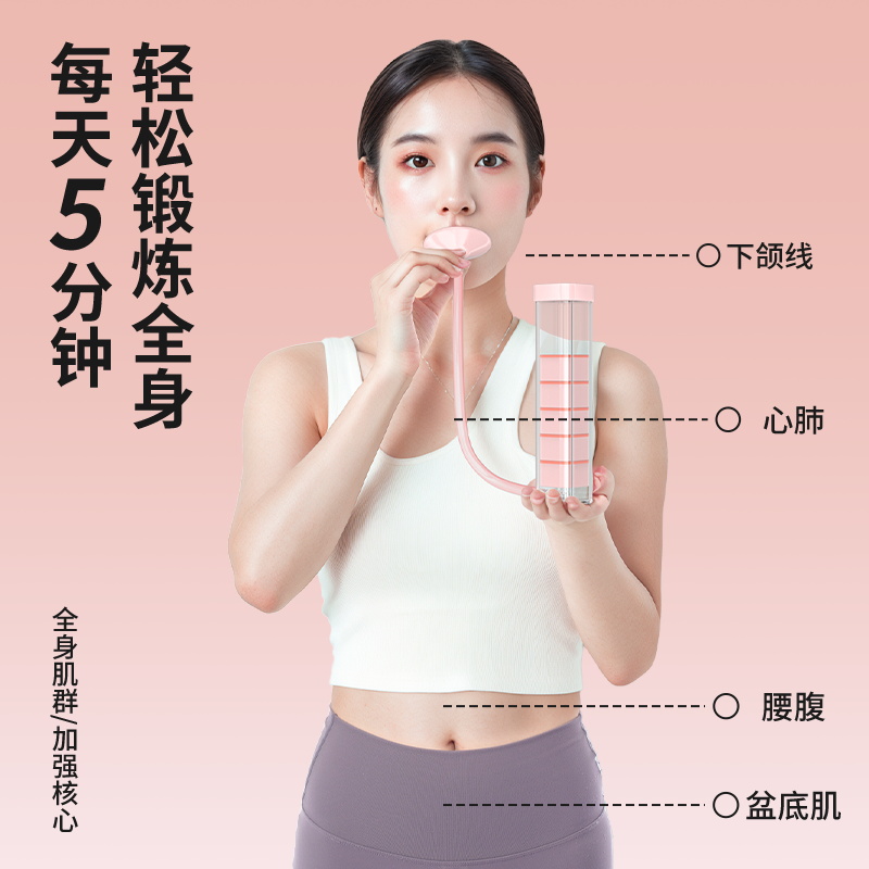 呼吸哑铃训练器腹式呼吸家用健身器材核心锻炼塑形马甲线瑜伽神器