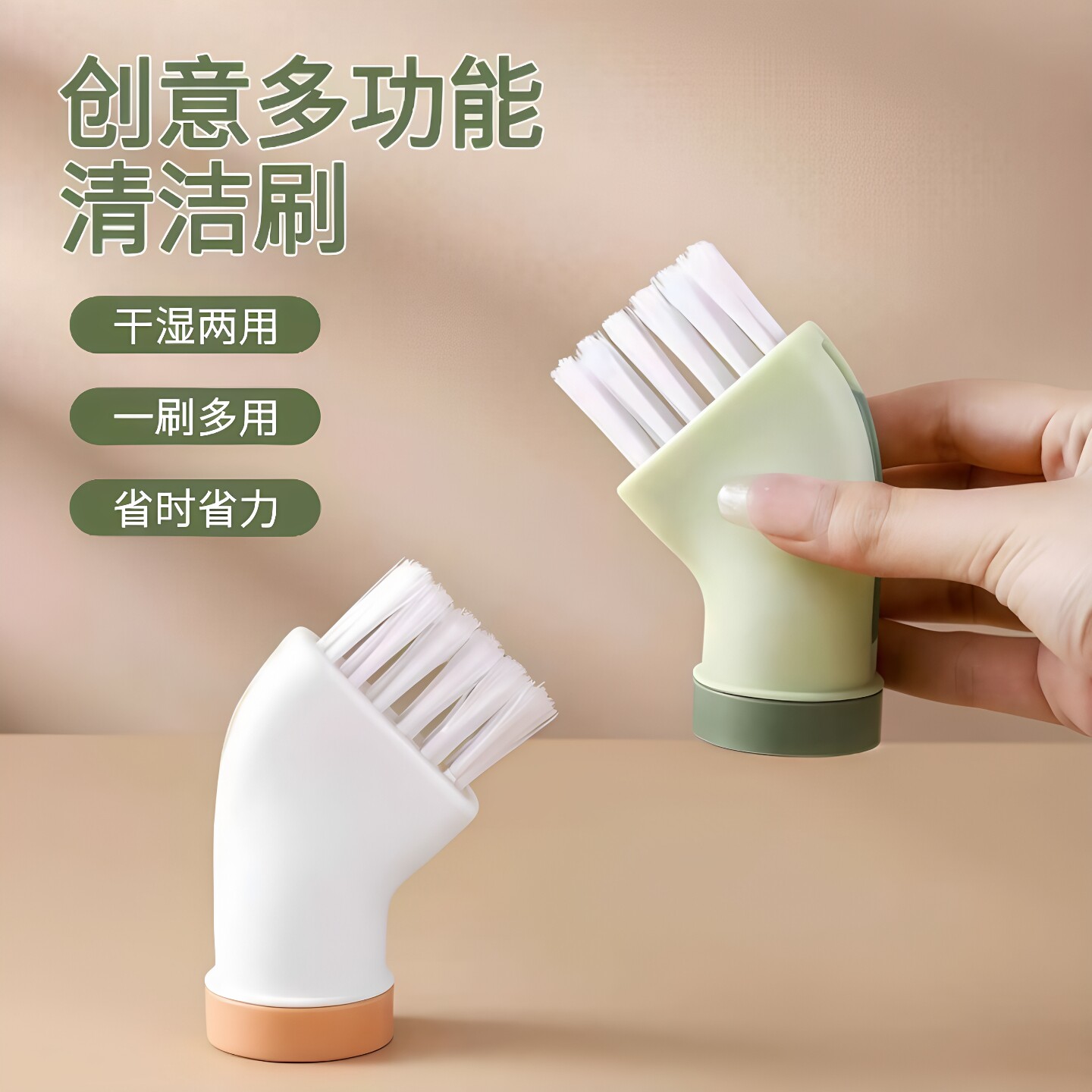 矿泉水瓶可接干湿两用缝隙刷