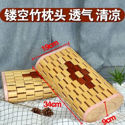 夏天竹枕头成人凉席枕
