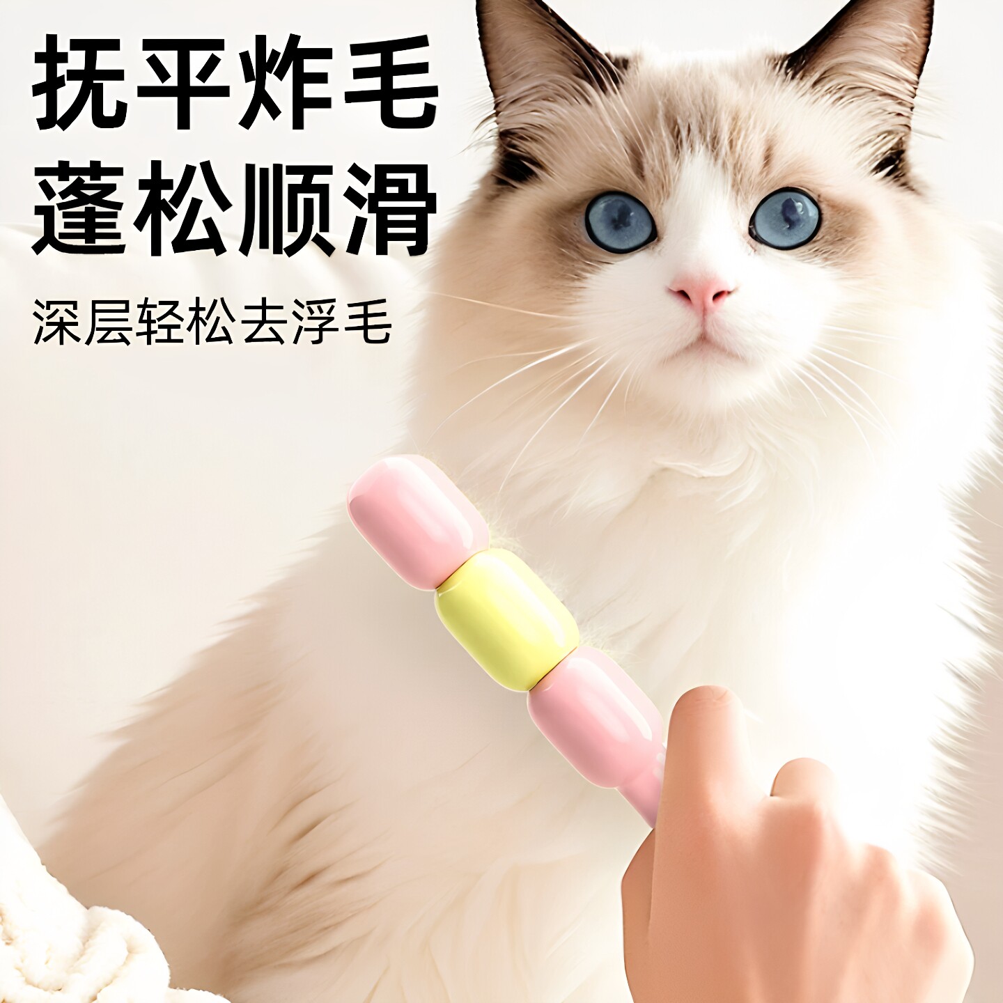 猫狗通用密齿针梳开结按摩