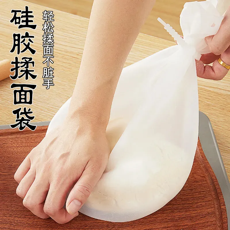 厨房揉面袋家用不粘硅胶揉面袋特厚大号揉面粉袋家用不粘和面神器