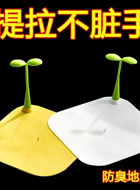 小豆芽通用硅胶地漏防臭盖防虫