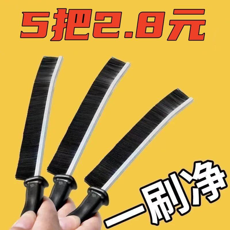 浴室缝隙卫生间瓷砖厨房清洁刷清洁多功能窗缝死角凹槽灰尘刷子