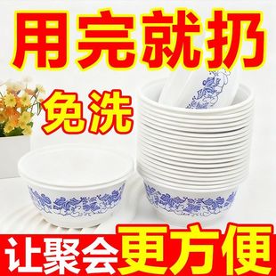 新款 加厚一次性青花碗旅游聚会家庭加厚防摔一次性餐具耐热可微波