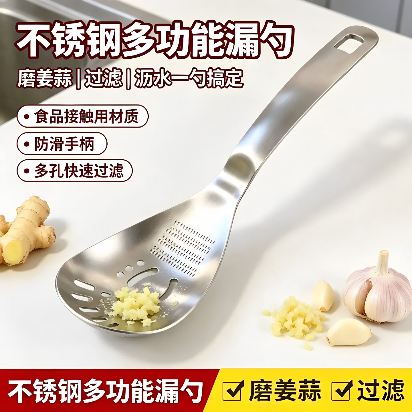 不锈钢多功能辅食压泥研磨漏勺