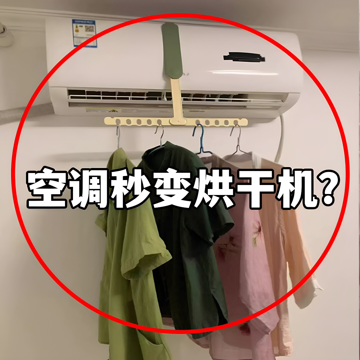 可折叠防滑无痕便携晾衣架