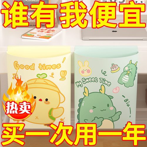 加厚粘贴课桌车载桌面垃圾袋