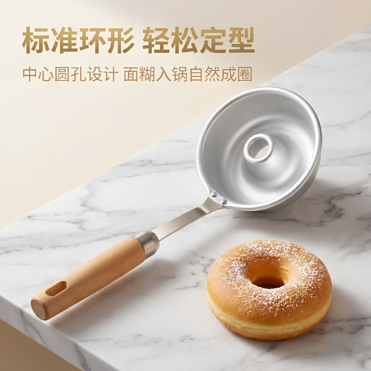 油炸小吃铁勺模具甜甜圈等