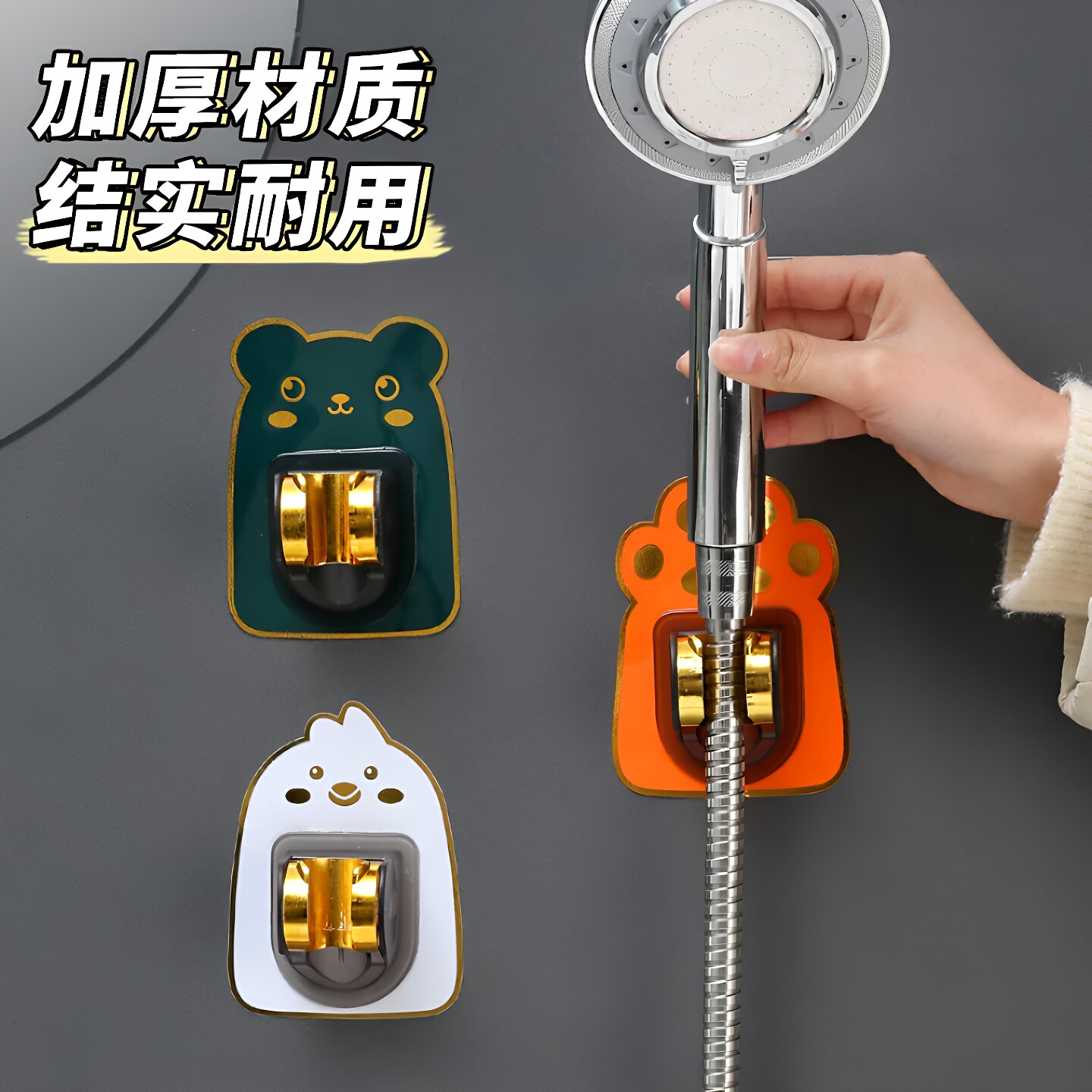 免打孔万向可调儿童花洒支架