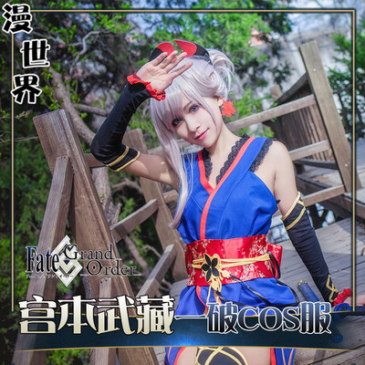 ¹¬±¾Î䲨cos·þ¼Ù·¢