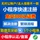Сертификация мини-программы WeChat бесплатна: плата за сертификацию составляет 300 юаней, регистрация и сертификация для государственных и индивидуальных мини-программ для самозанятых бесплатны. mini 0