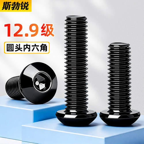 [全网热销免开发票]元杯内六角