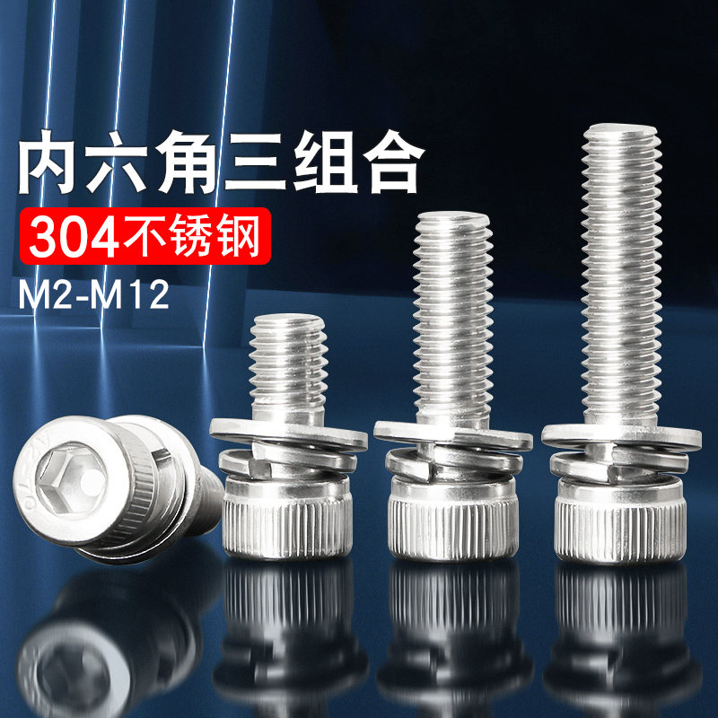 全网热销免开发票-内六角三组合