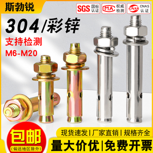 膨胀螺丝镀锌铁拉爆炸涨管螺钉锚膨胀螺栓M6M8M10M12M14M16M18M20