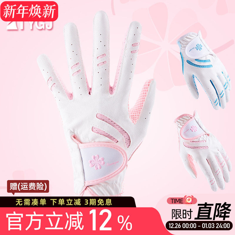 2双可包邮高尔夫球女士手套PU皮革左右手1双透气硅胶颗粒防滑手套
