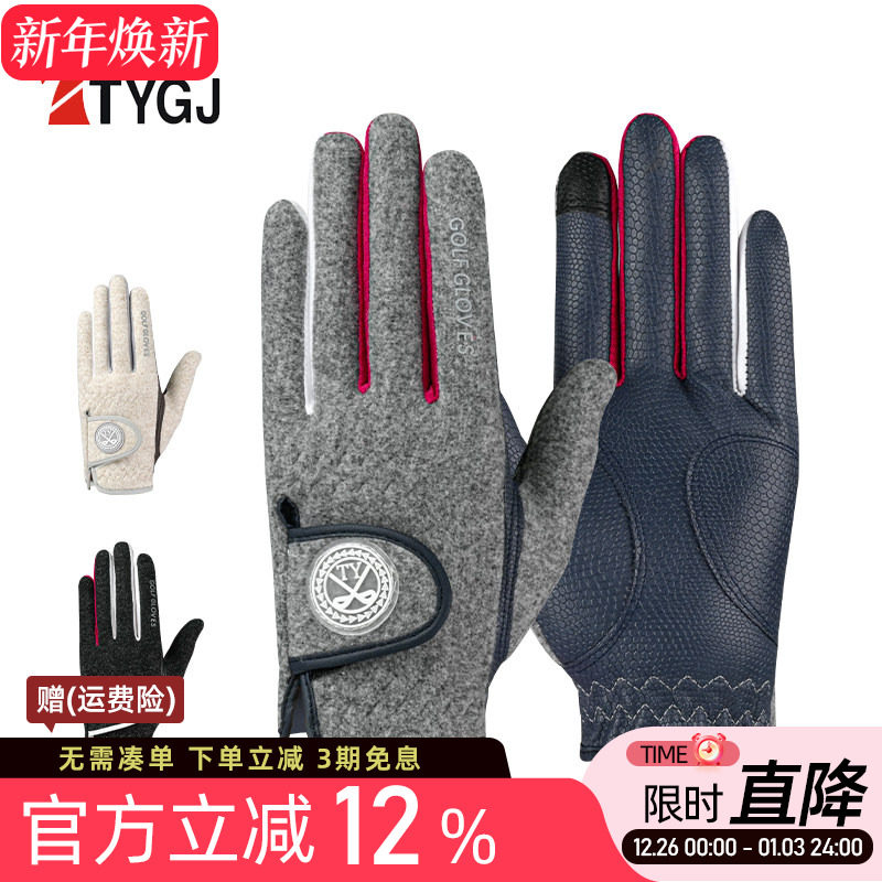 高尔夫手套女士冬季加厚保暖防滑手套防风户外骑行手套双手可触屏